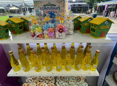กรมส่งเสริมสหกรณ์เฝ้ารับเสด็จฯ ... พารามิเตอร์รูปภาพ 29